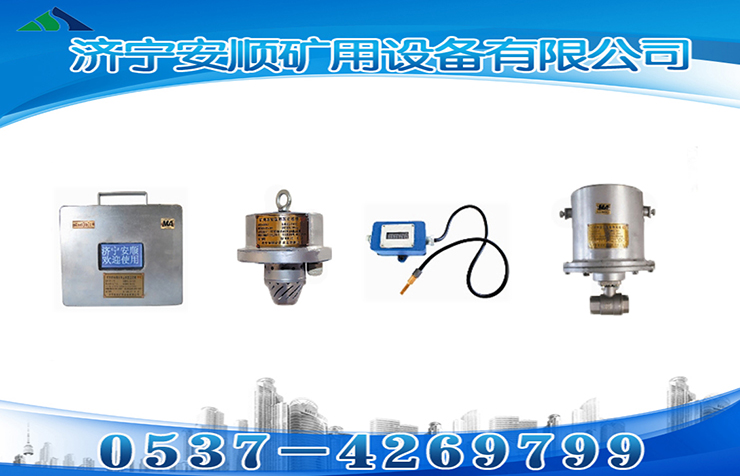 ZPQW127礦用煙霧溫控自動(dòng)灑水降塵裝置