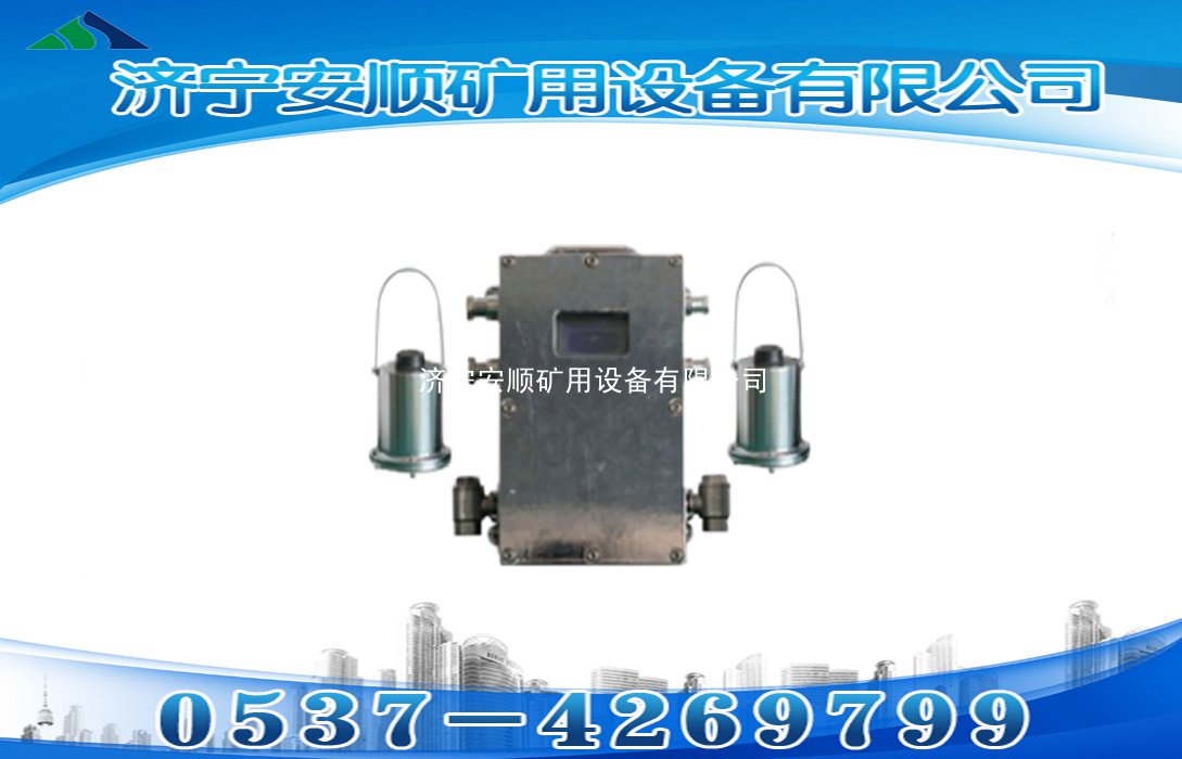 無(wú)線(xiàn)風(fēng)水聯(lián)動(dòng)噴霧裝置